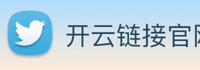 开云链接官网 logo